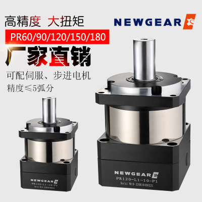 深圳批发圆柱行星减速机 激光设备专用伺服减速机 单双级减速箱|ru