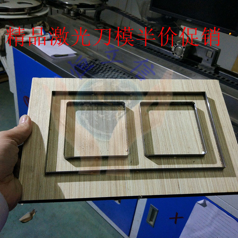 machining customized laser Knife mold stamping Cutting mould Leatherwear Doll Plastic wood Imported