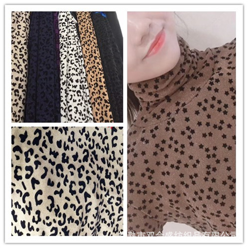 胶印网布  经编提花面料 春秋季打底衫网布 长袖时装面料