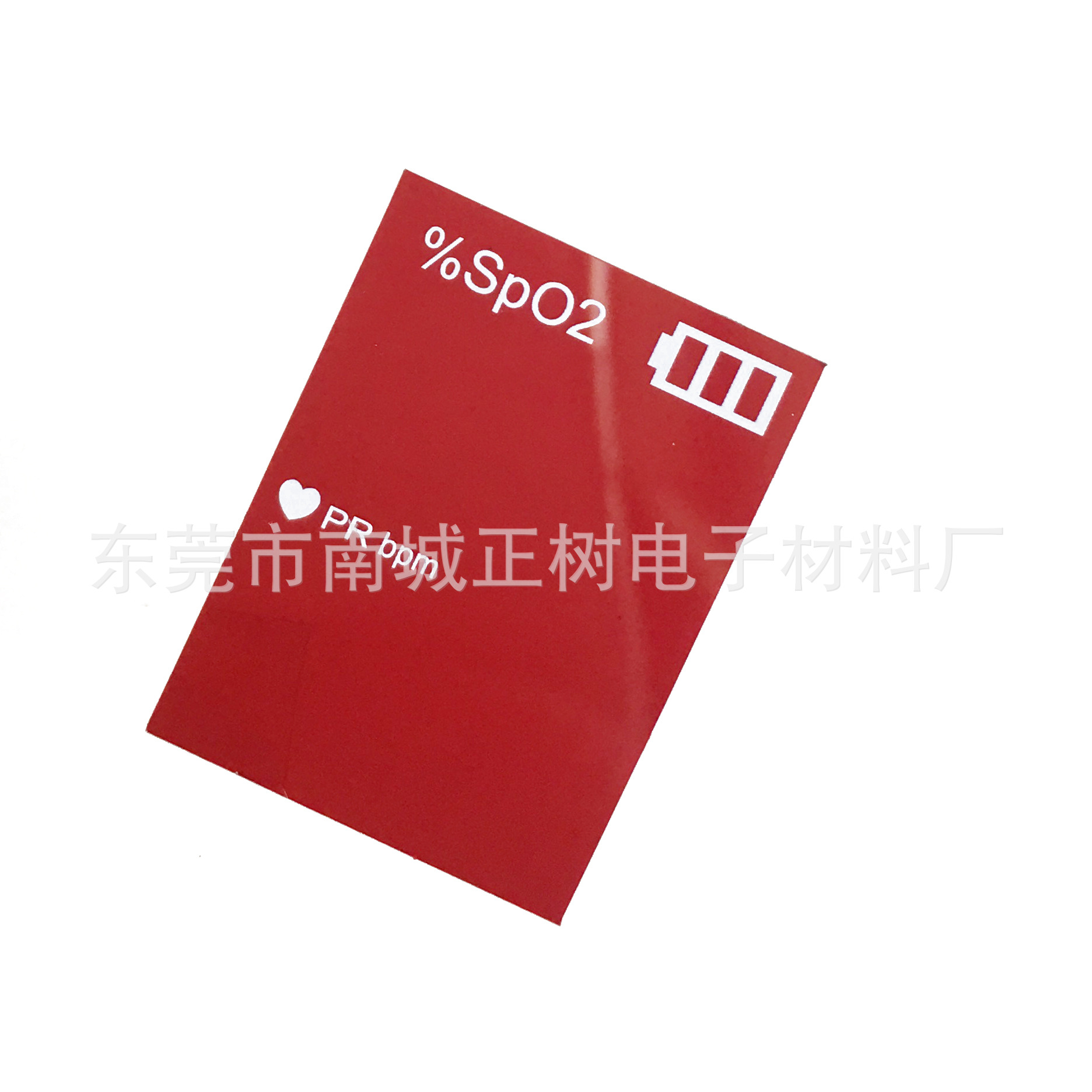 红色透光PETPVCPC数码管丝印带背胶均光扩散膜贴纸