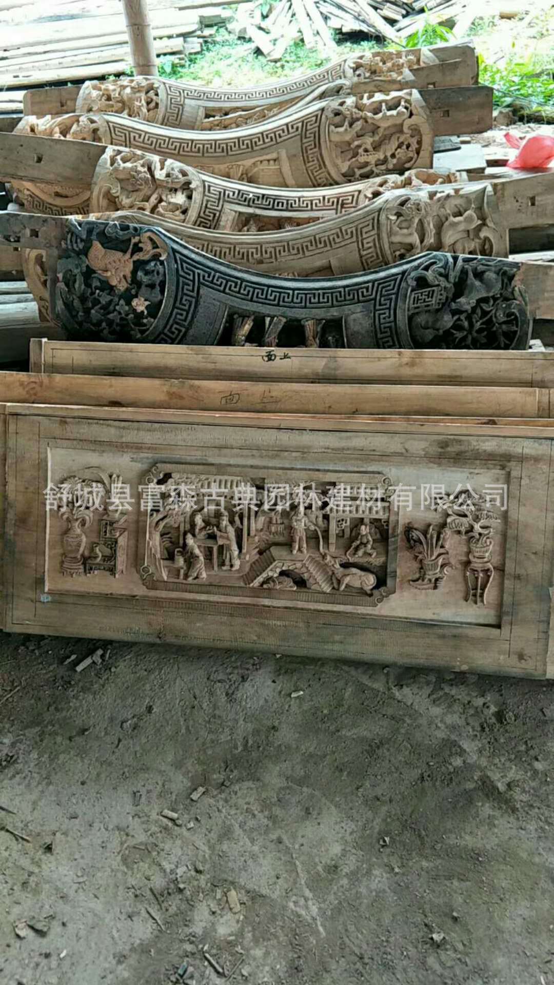 微信图片_20180524150805