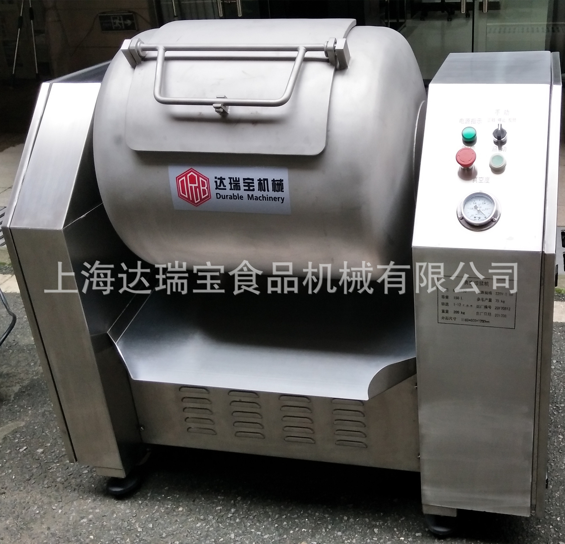 l麦辣鸡翅滚揉机 鸡腿入味真空腌制机 呼吸式真空滚揉机