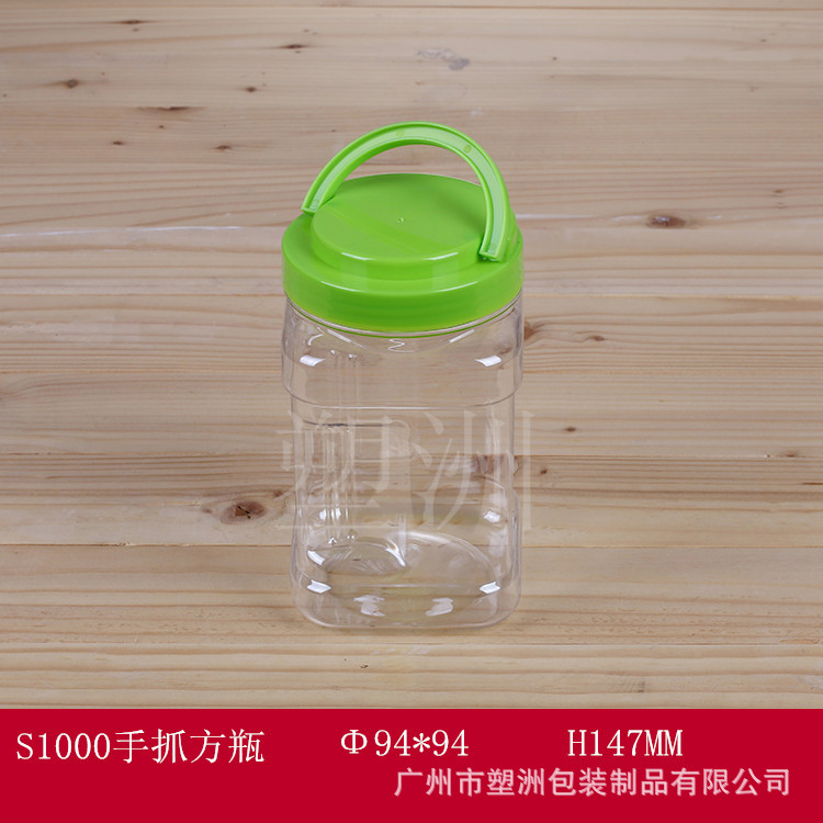 S1000手抓方瓶
