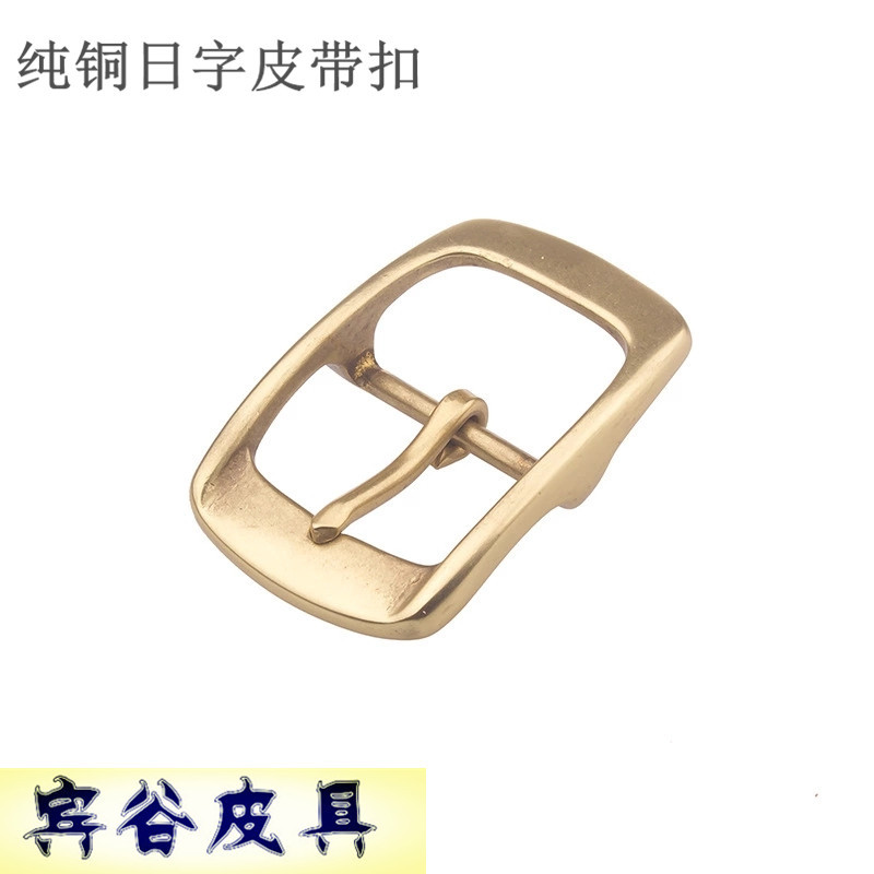 黄铜纯铜全铜皮带扣皮带头针扣皮带扣铜扣 纯铜皮带扣 内径40mm