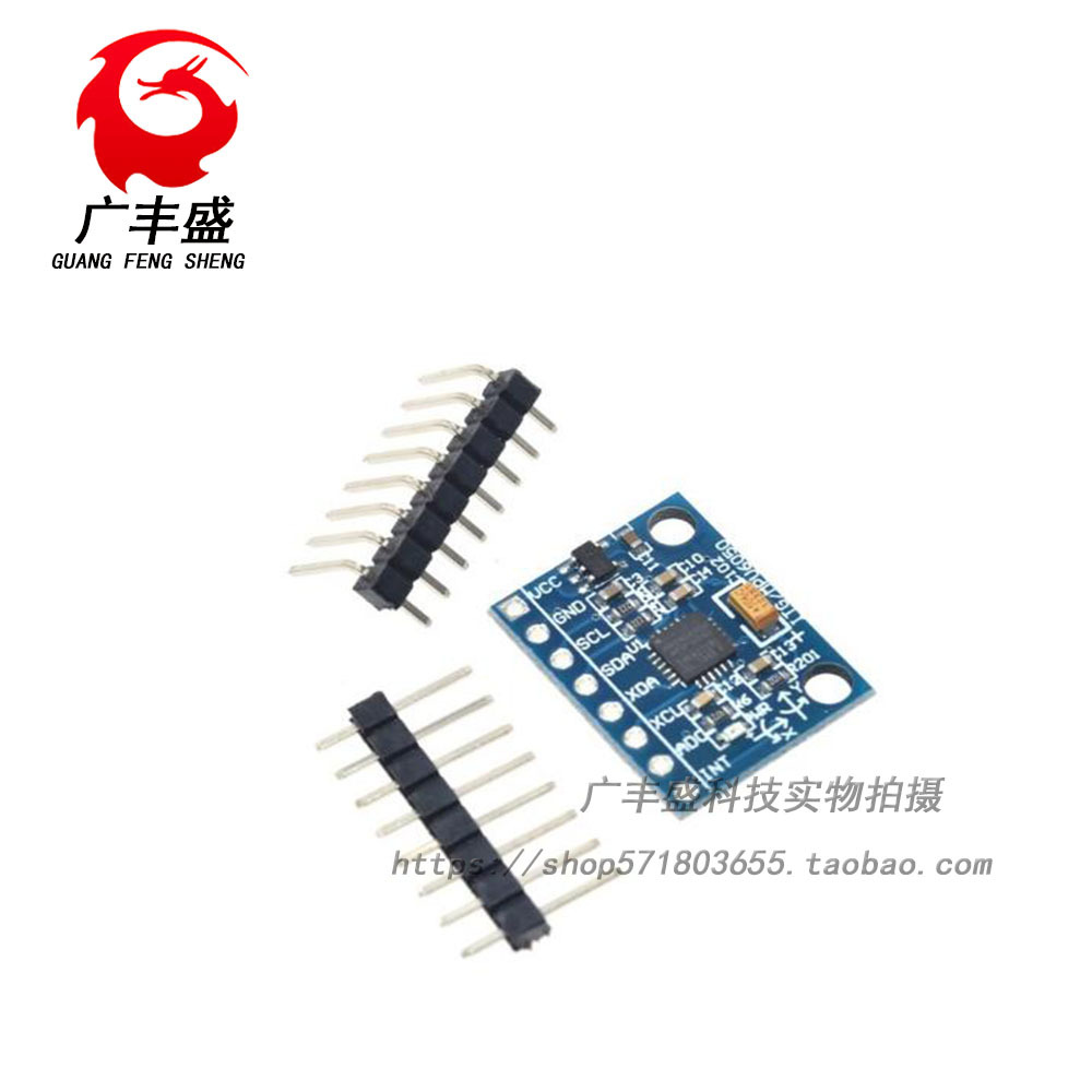 GY-521 MPU-6050模块 三轴加速度 陀螺仪6DOF模块 有代码原理图