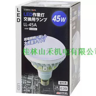 优势供应日本EARTH MAN 高仪/TAKAGI工具LL-45A