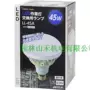 高仪日本优势ll-45a工具
