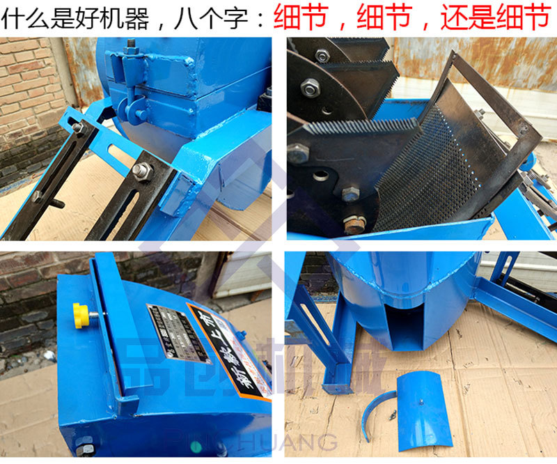 锤片粉碎机细节图