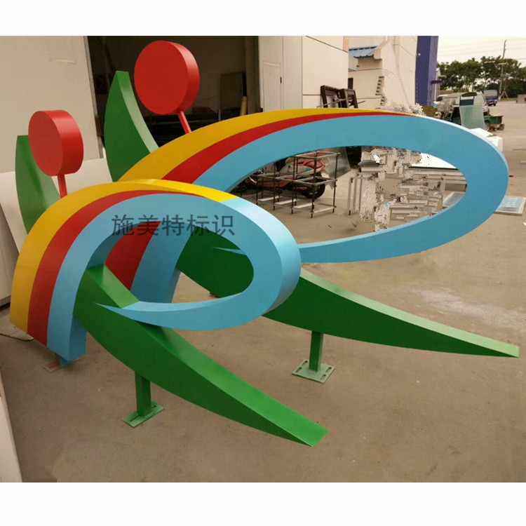 【景观雕塑】定制亚克力美化景观雕塑创意户外广告不锈钢公益雕塑