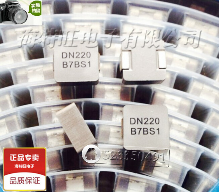 DARFON达方一体成型电感 SPM1313220MESR 原装 13*13*6 22uH 7.5A
