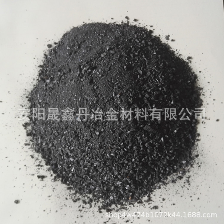 现货直供硅碳合金 厂家直供硅碳合金球  回收率高欢迎来电咨询