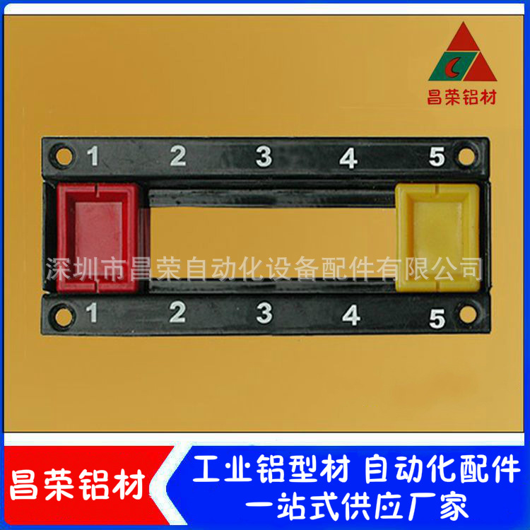 Assembly line Distinguish switch Tooling plate Distinguish Assembly line Production Line DIP switch