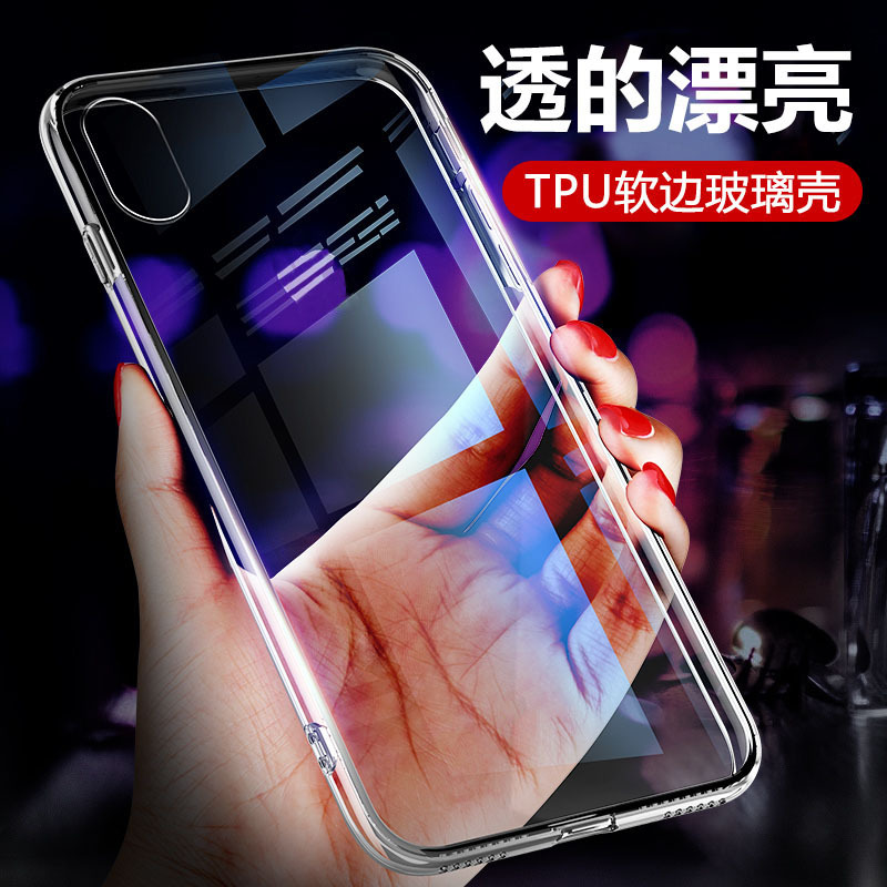 工厂直销iPhoneX手机壳全透钢化玻璃壳 7p透明硅胶软边8防摔套潮