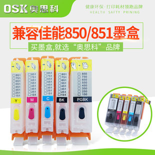 �m�ü���850 851ī�� MG5680 IP7280��ӡ�C���ī���w�S�޿�ī��