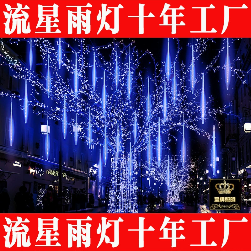Метеоритный дождь LED-лампа-фонарь, декоративные огни для улицы, водостойкие, цветные со светящимися шипами