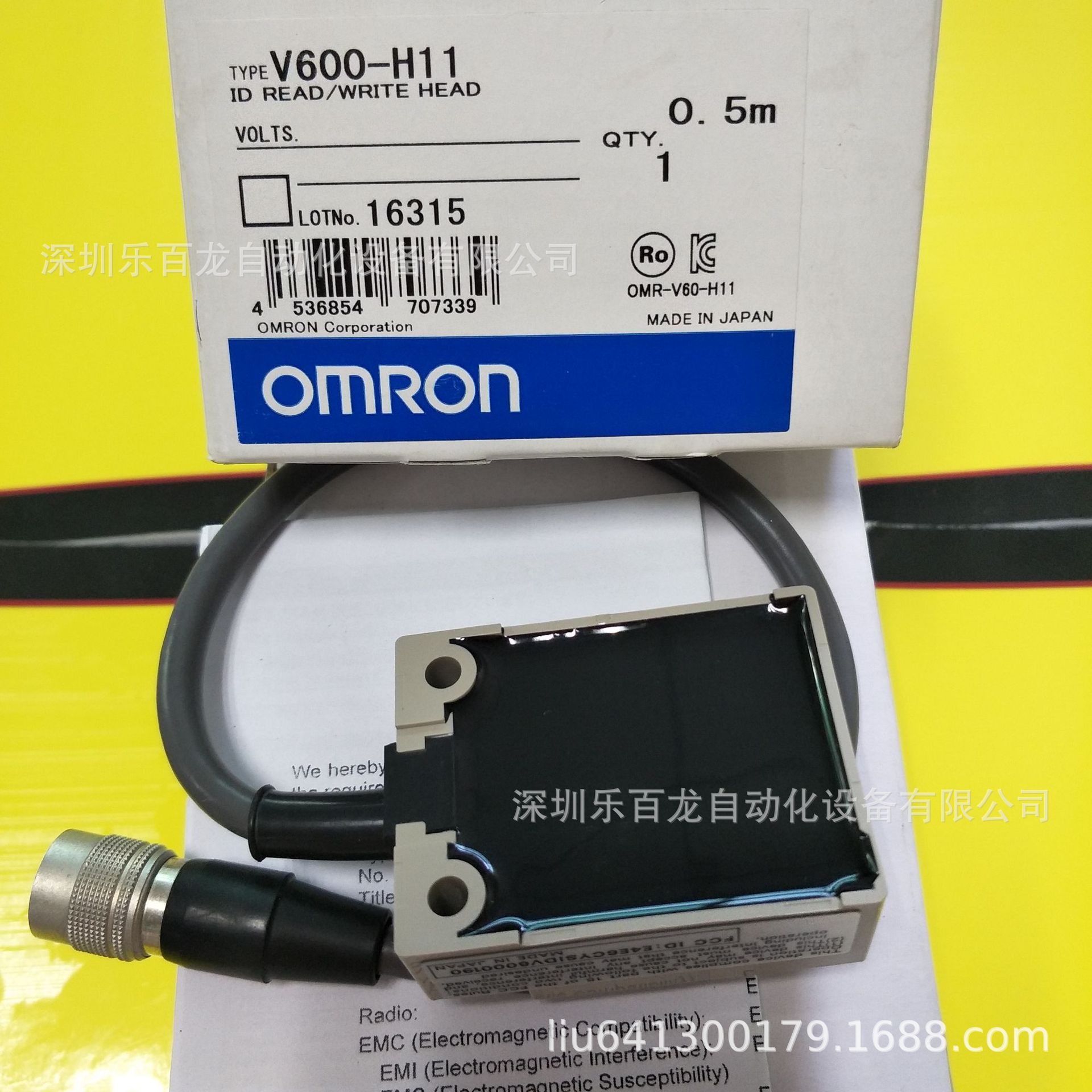 原装欧姆龙V600-H11光电传感器，全新现货
