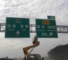 定制高速公路交通指示牌 273标志立杆F杆交通标志标牌 街道标牌