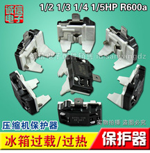 ���] R600A���s�C���o��������,�����^�d�^�ᱣ�o��600A