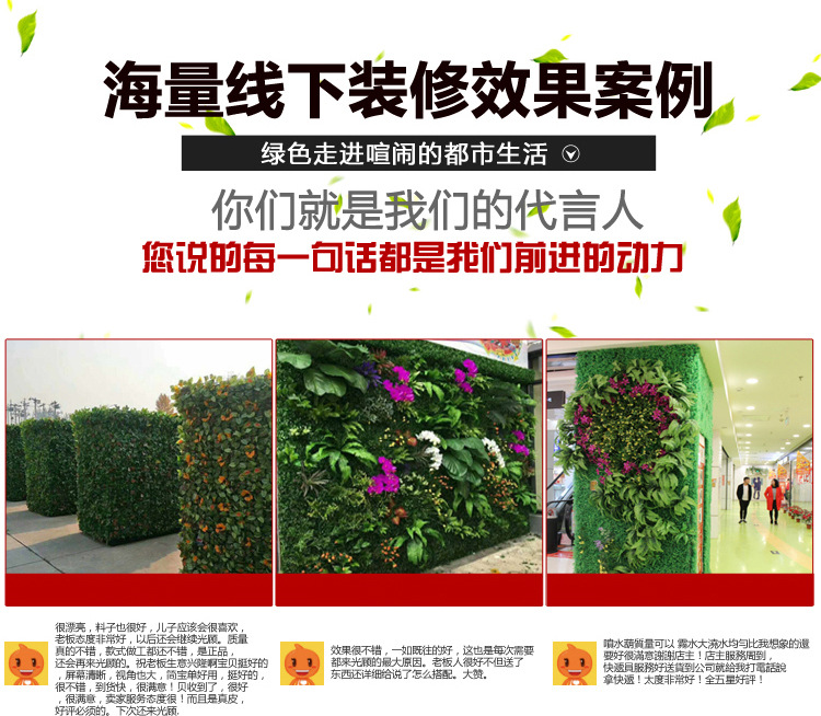 Simulated Milan lawn plant wall, green plant wall, Hao storefront decoration, eucalyptus artificial turf, plastic artificial background wall pic 45
