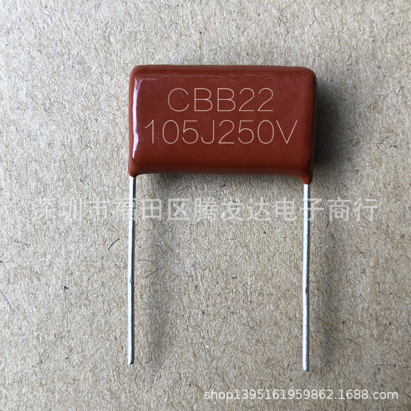 CBB电容 250V105K 105J250V 1UF CL21 CBB21 CBB22 脚距15mm 20MM