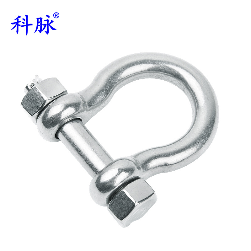 科脉 304不锈钢弓型保险卸扣 弓形起重开口销带螺母美式安全卸扣