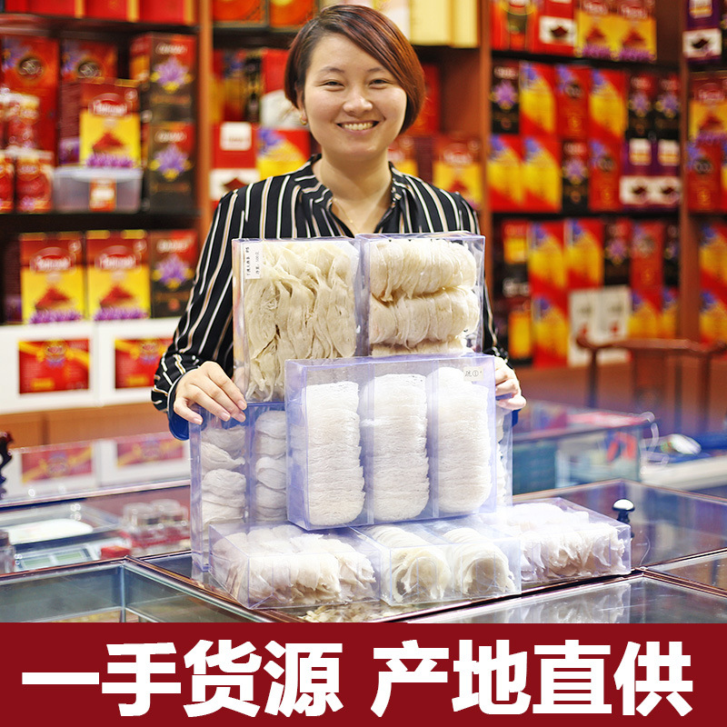 印尼燕窩足幹燕條批發可代發不漂白輕毛原料産地貨源
