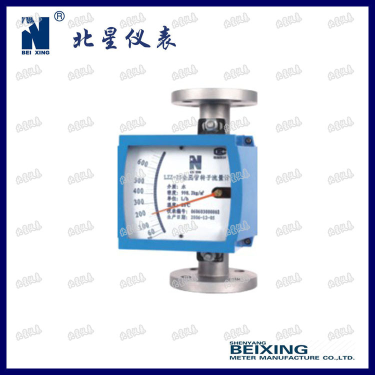 厂家专业生产LZ系列本安型液体气体金属管转子流量计品质保障批发