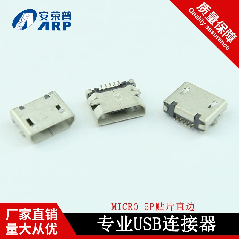 Заводская поставка, MICRO 5P полностью клеевая гнездовая база, плоский USB-интерфейс micro5p, клеевая зарядная гнездовая база