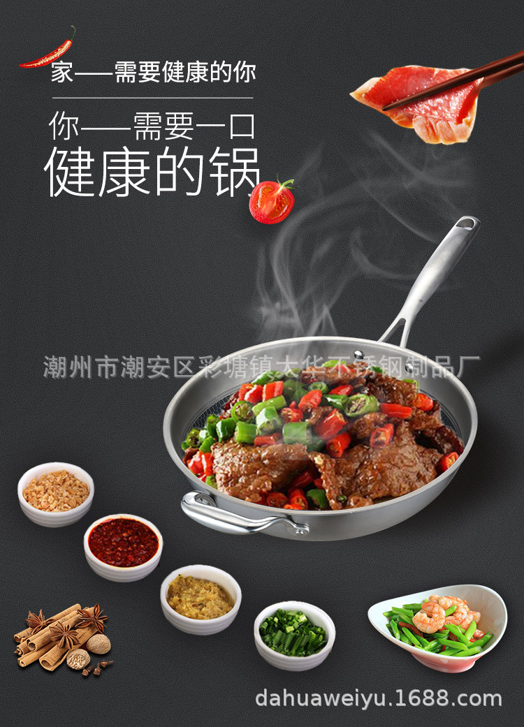 2套-325S炒锅详图-1.jpg