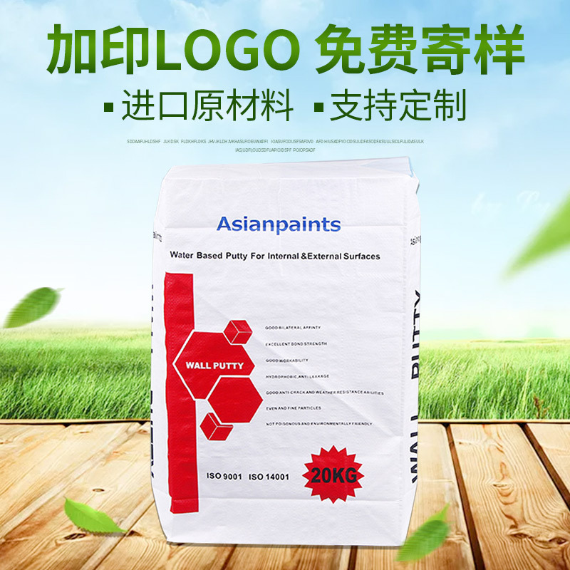 20KG内阀口塑料编织袋 PP彩印防水食品编织袋 纸塑三纸一膜阀口袋