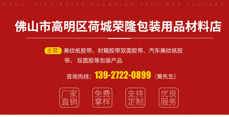 Лента бумажная Xinfeng 633B, 5мм x 12м