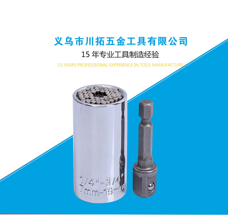 8750312388_1823175798