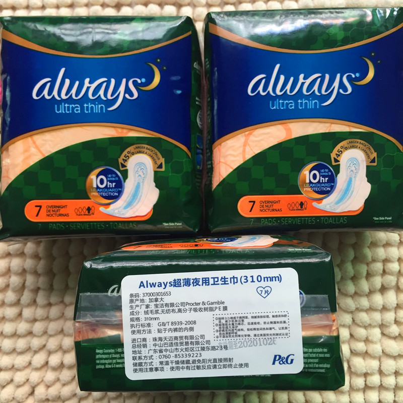Alway Ouweisi ultrathin Night use tampon Tampons Cotton soft comfortable Wings Aunt Canada