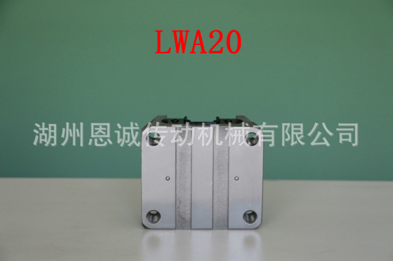 IKO直线导轨LWA25 滑块LWA30《现货口碑好》