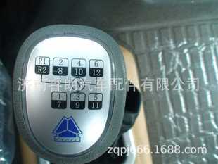 ��������HOWOWG9700240036׃�����Q���ֱ����nλ��