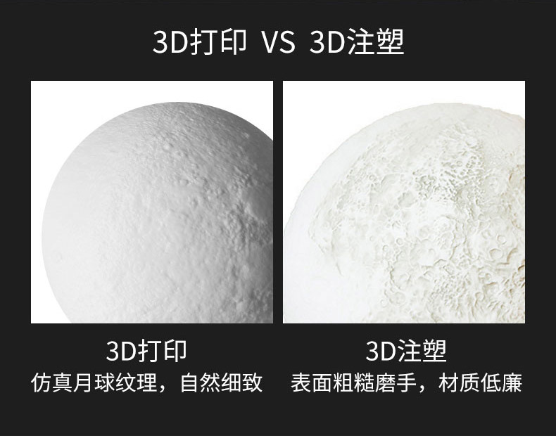 月球灯详情_11