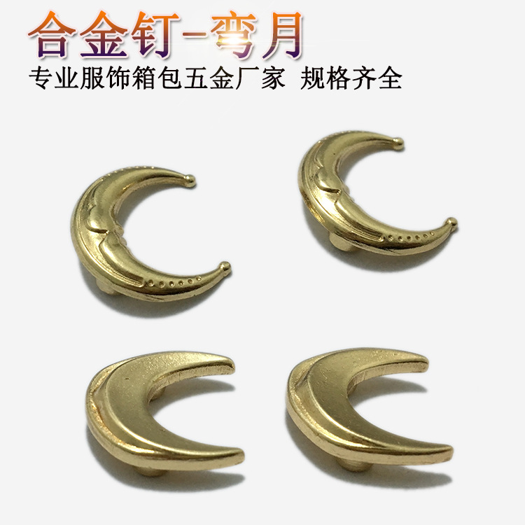 Alloy nail clothing universe planet moon star mobile phone case gold…