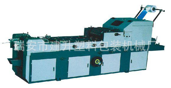 直供TC-650纸盒/礼盒全自动贴窗机  纸盒窗口上胶贴膜机