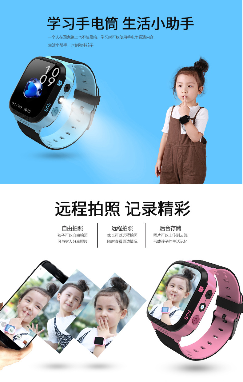 Smart watch LIANYU  LANGUE - Ref 3391167 Image 22