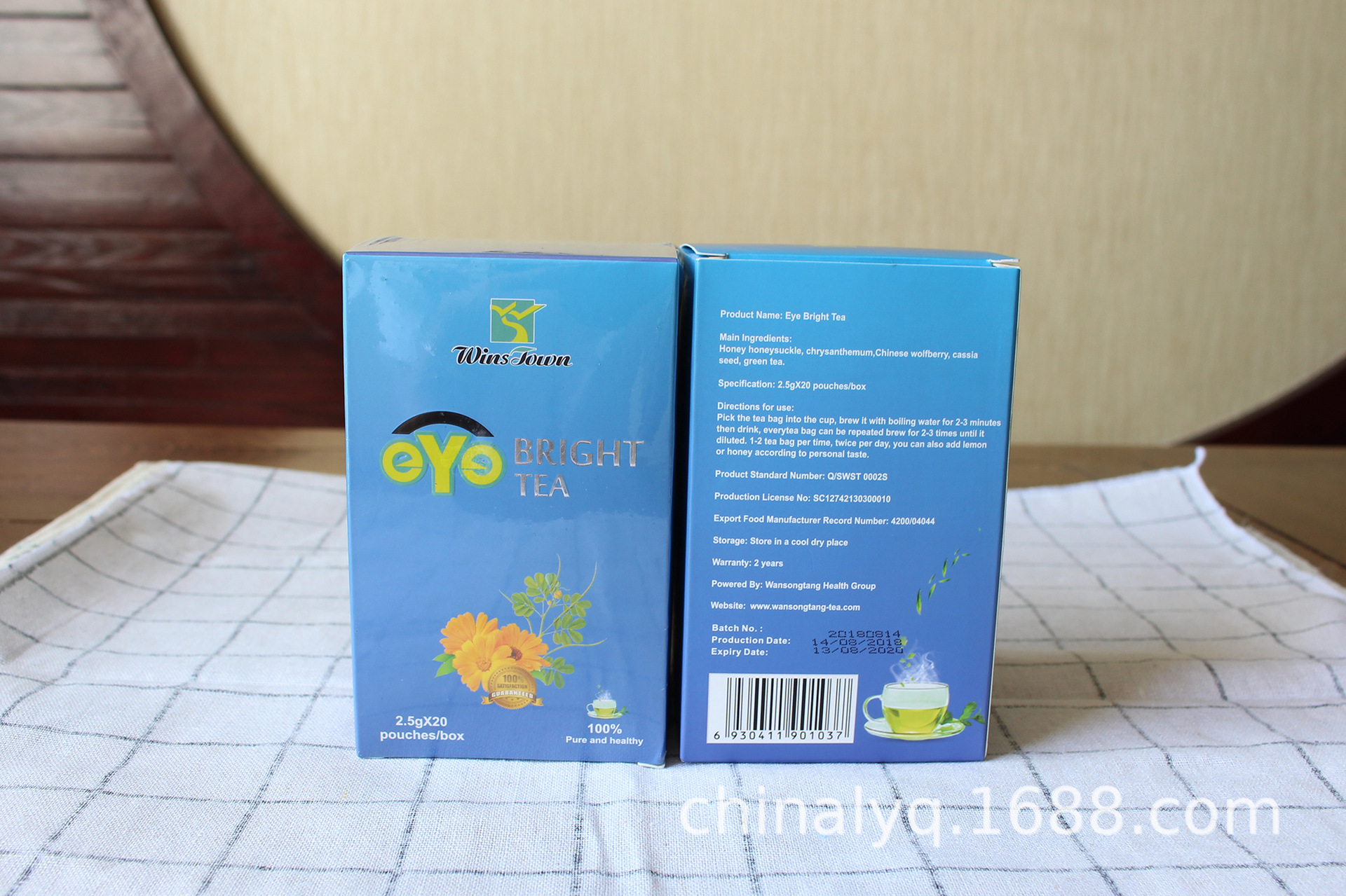 护眼茶01.jpg