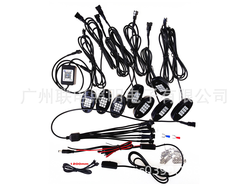 蓝牙一拖八底盘灯