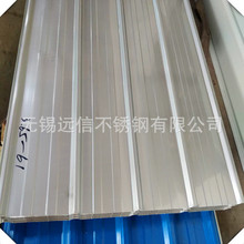�F؛�ӹ����Ʋ��P䓲���� 304����� �����P�͸��g 0.4*900Ҏ��