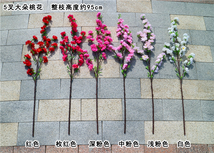 5叉大朵桃花 色卡 黑体.jpg