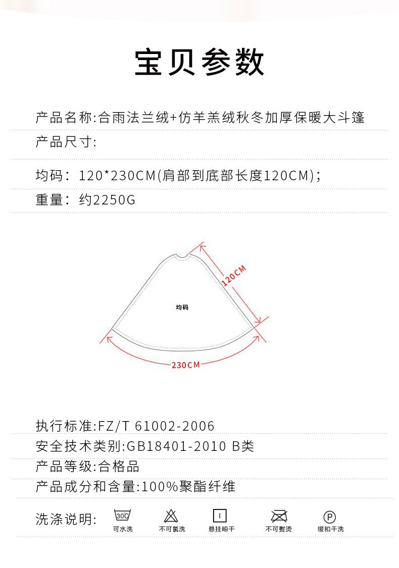 O1CN011yg3GId1PPRkpXx_!!585206