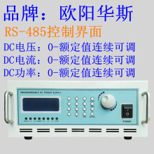 �̿�ֱ����ѹ��Դ400V10A 400V20A 400V30A 400V40A 400V50A