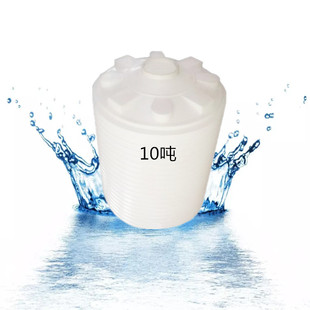 �S�����lHDPE���z10��Ͱ���z10T/5Tˮ�����M�_�����w��Ͱ�h���zͰ