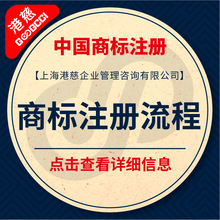 中国商标费用-中国商标费用厂家、品牌、图片