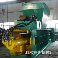 废纸箱打包机液压泡沫打包机厂家直发编织袋打包机卧式垃圾打包