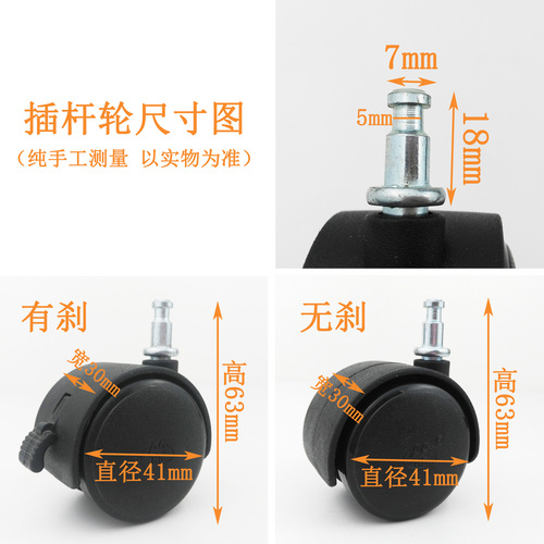 厂家直销1.5寸带刹加固万向轮家具脚轮柜子电器脚轮ABS塑料万向轮