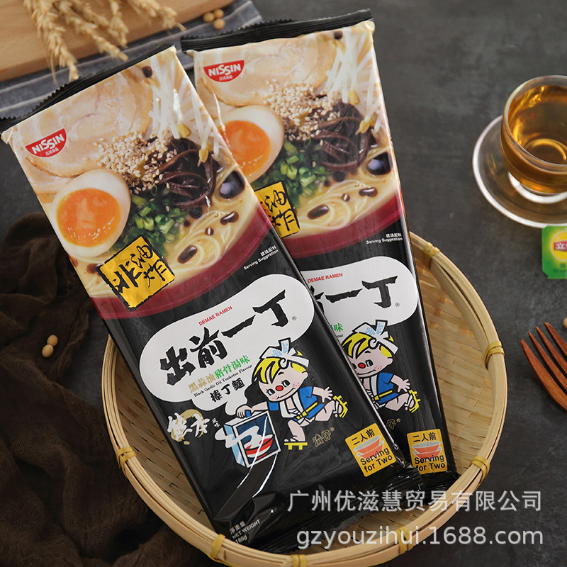 批发香港进口食品 日清出前一丁黑蒜油猪骨汤味棒丁面186g*30包